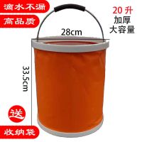 可折叠桶洗车桶套装便携式折叠水桶车用汽车车载伸缩水桶户外钓鱼