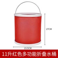 汽车用折叠水桶收缩桶车载便携式洗车桶户外旅行钓鱼可伸缩筒