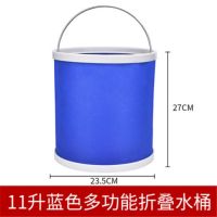 汽车用折叠水桶收缩桶车载便携式洗车桶户外旅行钓鱼可伸缩筒
