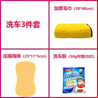 送收纳袋洗车水桶车用折叠多功能收纳桶汽车用品工具套装