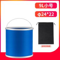 送收纳袋洗车水桶车用折叠多功能收纳桶汽车用品工具套装