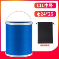 送收纳袋洗车水桶车用折叠多功能收纳桶汽车用品工具套装