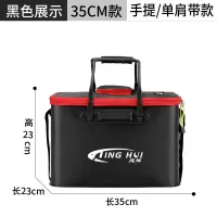 鱼具装备钓鱼箱多功能鱼桶折叠打水桶活鱼桶装鱼箱钓箱加厚鱼护桶