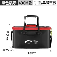 鱼具装备钓鱼箱多功能鱼桶折叠打水桶活鱼桶装鱼箱钓箱加厚鱼护桶
