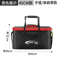 鱼具装备钓鱼箱多功能鱼桶折叠打水桶活鱼桶装鱼箱钓箱加厚鱼护桶