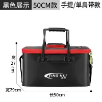 鱼具装备钓鱼箱多功能鱼桶折叠打水桶活鱼桶装鱼箱钓箱加厚鱼护桶