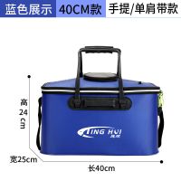 鱼具装备钓鱼箱多功能鱼桶折叠打水桶活鱼桶装鱼箱钓箱加厚鱼护桶