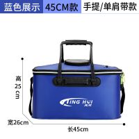 鱼具装备钓鱼箱多功能鱼桶折叠打水桶活鱼桶装鱼箱钓箱加厚鱼护桶