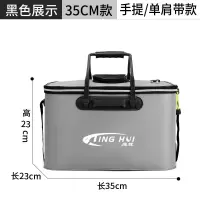 鱼具装备钓鱼箱多功能鱼桶折叠打水桶活鱼桶装鱼箱钓箱加厚鱼护桶