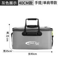 鱼具装备钓鱼箱多功能鱼桶折叠打水桶活鱼桶装鱼箱钓箱加厚鱼护桶
