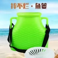 小鱼篓装鱼筐鱼篓塑料户外鱼搂装鱼篓网兜倒须便携10升不漏水田螺