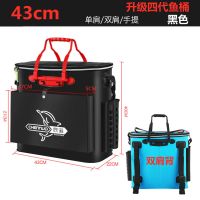 加厚折叠鱼桶钓鱼桶鱼护桶装鱼箱活鱼桶多功能大容量渔具钓鱼装备