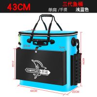 加厚折叠鱼桶钓鱼桶鱼护桶装鱼箱活鱼桶多功能大容量渔具钓鱼装备