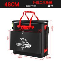 加厚折叠鱼桶钓鱼桶鱼护桶装鱼箱活鱼桶多功能大容量渔具钓鱼装备
