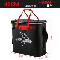 加厚折叠鱼桶钓鱼桶鱼护桶装鱼箱活鱼桶多功能大容量渔具钓鱼装备