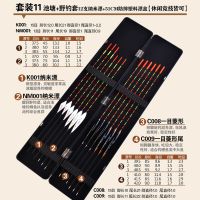 纳米浮漂鲤鲫鱼漂套装全套加粗尾醒目近视渔具钓具套装漂盒