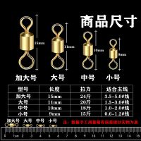 子母八字环扣连接器强拉力转环8字环钓鱼配件装备鱼具用品大全