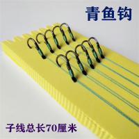 成品绑好大力马子线双钩伊势尼鱼钩青鱼草鱼大物钩手工精绑防咬线