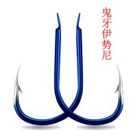 鬼牙伊势尼鱼钩有倒刺钓鱼钩散装鱼钩子黑草鲤鲫鱼钩