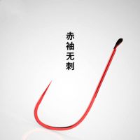 赤袖红袖有倒刺无倒刺鱼钩细地鱼钩挂红虫鲫鱼