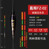 浅水短鲫鱼日夜两用变色细尾水无影高灵敏夜光漂小短醒目鲫浮鱼漂