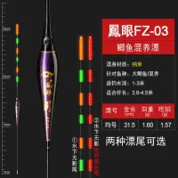 浅水短鲫鱼日夜两用变色细尾水无影高灵敏夜光漂小短醒目鲫浮鱼漂