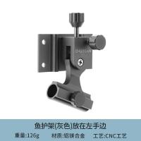 铝镁合金钓箱配件三件套插片式加厚钓鱼鱼护炮台架饵盘架伞架