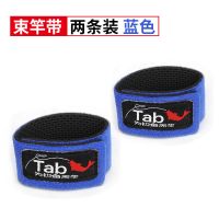 路亚竿保护套路亚束竿带水滴轮收纳包纺车轮绑竿带杆装备大全