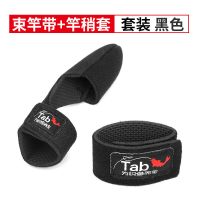 路亚竿保护套路亚束竿带水滴轮收纳包纺车轮绑竿带杆装备大全