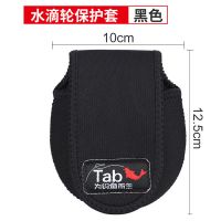 路亚竿保护套路亚束竿带水滴轮收纳包纺车轮绑竿带杆装备大全