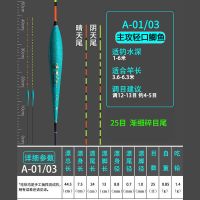 高灵敏轻口小碎目鲫鱼漂阴天尾晴天尾浮漂鱼漂加粗尾纳米浮漂渔具