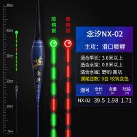 高灵敏重力感应夜光漂日夜两用夜钓漂咬钩变色鱼漂加粗醒目电子漂