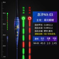 高灵敏重力感应夜光漂日夜两用夜钓漂咬钩变色鱼漂加粗醒目电子漂