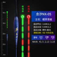高灵敏重力感应夜光漂日夜两用夜钓漂咬钩变色鱼漂加粗醒目电子漂