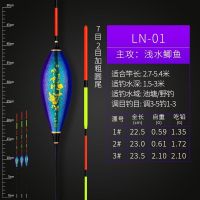醒目纳米鱼漂浅水浮漂远投加粗深水浮标灵敏鲫鱼鲤鱼库钓渔具