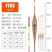 醒目纳米鱼漂浅水浮漂远投加粗深水浮标灵敏鲫鱼鲤鱼库钓渔具