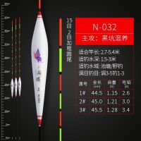 醒目纳米鱼漂浅水浮漂远投加粗深水浮标灵敏鲫鱼鲤鱼库钓渔具