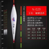醒目纳米鱼漂浅水浮漂远投加粗深水浮标灵敏鲫鱼鲤鱼库钓渔具
