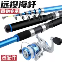 鱼竿海竿路亚竿鱼竿轻硬路亚鱼竿套装矶钓杆手竿矶钓竿钓鱼竿
