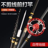 短节定位前打竿陶瓷环28调轻硬谷麦逗钓竿带导环卸力排线