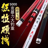 鱼竿19调轻量大物竿20h巨物8.1青鱼3.9米鱼竿6,3米青鲟