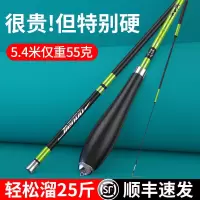 鲫鱼竿手杆碳素轻硬极细37调28调钓鱼竿19十大台钓竿