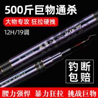 达瓦羽峰大物钓鱼竿12h 19调碳素台钓竿青鲟竿轻硬巨物竿