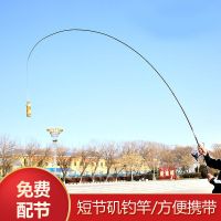 矶竿矶钓竿筏竿矶杆渔具套装轻硬手海两用钓鱼竿抛竿海杆短节