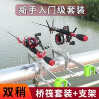 桥钓小筏竿单竿碳素伐钓鱼笩竿冰钓阀杆微铅软尾筏钓杆水滴轮套装