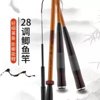 碳素鱼竿28调19调轻细硬台钓竿钓鱼竿杆手竿