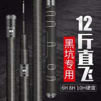 黑坑鱼竿轻硬19调台钓竿黑棍6h10h钓鱼竿手竿暴力罗非竿