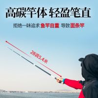 钓鱼竿台钓19调轻硬碳素奥西尼十大手杆