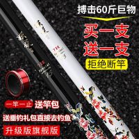 鱼竿轻硬碳素19调7h钓鱼竿黑坑台钓竿鲤鱼竿手竿渔具套装