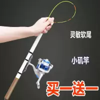 软尾小抛竿冬钓鱼竿轻短节小矶竿海竿甩竿灵敏竿稍阀竿桥筏鱼竿